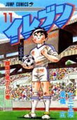 Vol. 11
