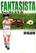 Vol. 7