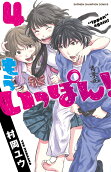 Vol. 4