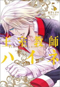 Vol. 5
