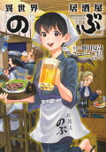 Vol. 13