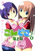 2권