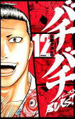 12권