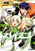 Vol. 1