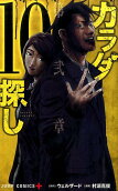 Vol. 10