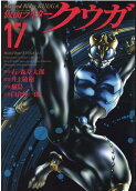 17권