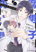 Vol. 4