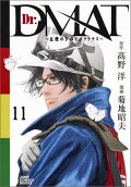 11권