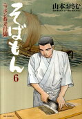6권