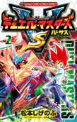 Vol. 2