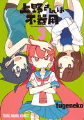 Vol. 3