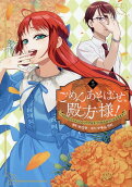 Vol. 3