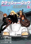 Vol. 4