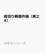 4권