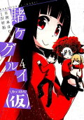 4권