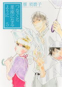 Vol. 5