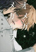 Vol. 7