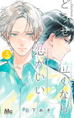 Vol. 3
