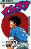 Vol. 12