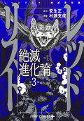 3권