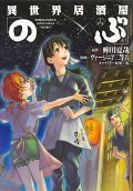 Vol. 14