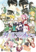Vol. 8