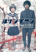 Vol. 1