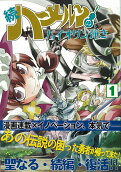 Vol. 1