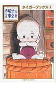4권
