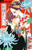 Vol. 5