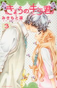 Vol. 3