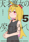 5권