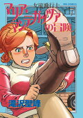 Vol. 7