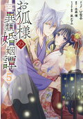 Vol. 5