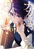 Vol. 6
