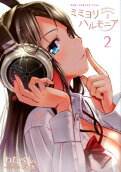 2권