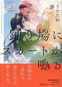 Vol. 5