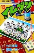 Vol. 13