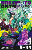 Vol. 4