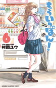 Vol. 6