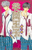 Vol. 8