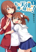 Vol. 3