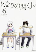 Vol. 6