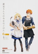 6권