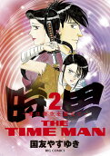 2권