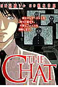 THE CHAT