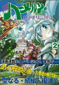 Vol. 2