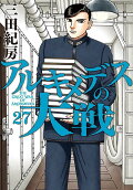 Vol. 27