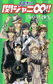 Vol. 3