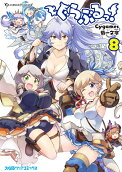 Vol. 8